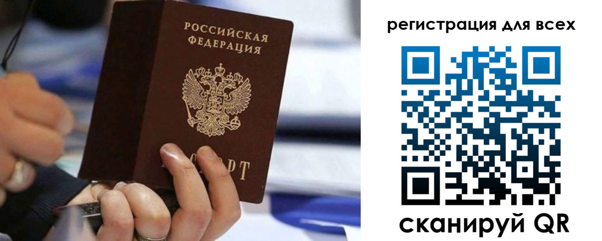 прописка иностранных граждан в Нефтекумске