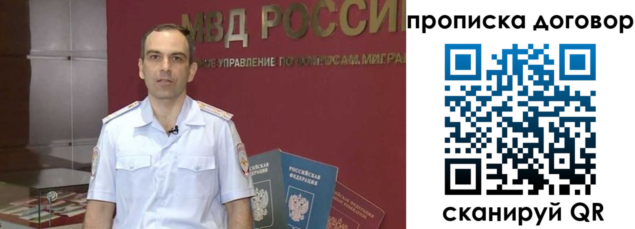 временная регистрация в Нефтекумске